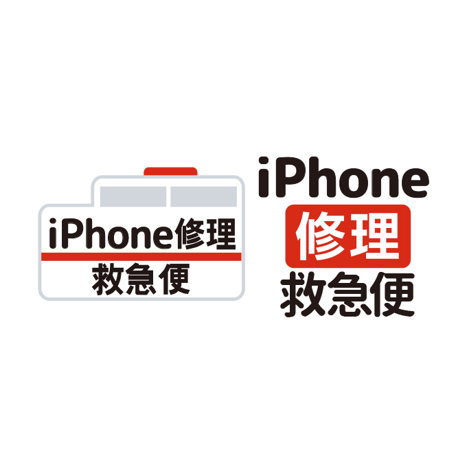 iPhone修理救急便