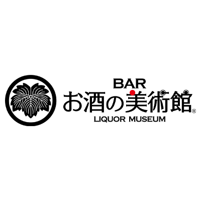 お酒の美術館