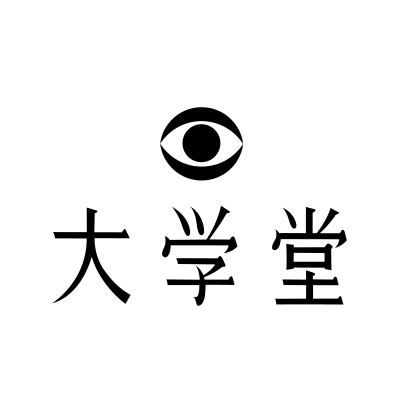 大学堂
