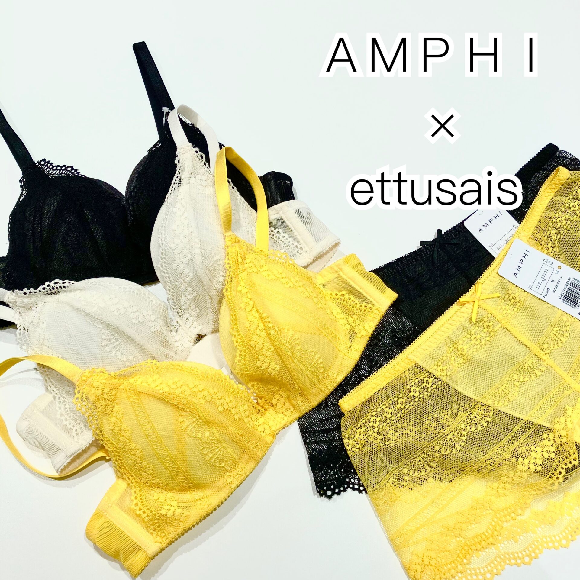 【AMPHI×ettusais】夏は、胸もまつ毛も盛り上げよう。