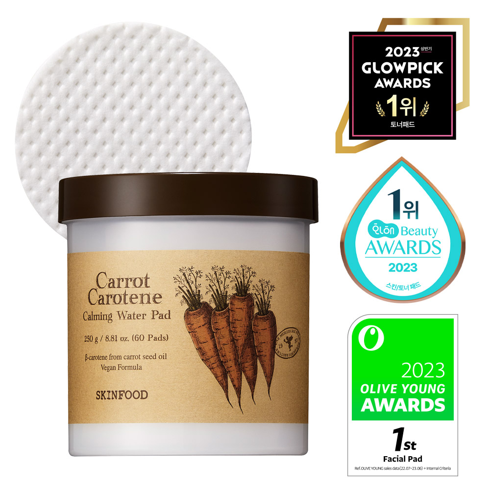 【NEW】SKINFOOD🌟トナーパッド