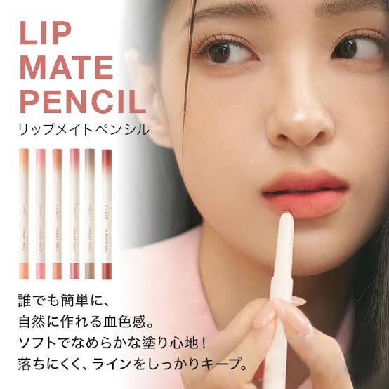 【再入荷】rom&nd💓リップペンシル