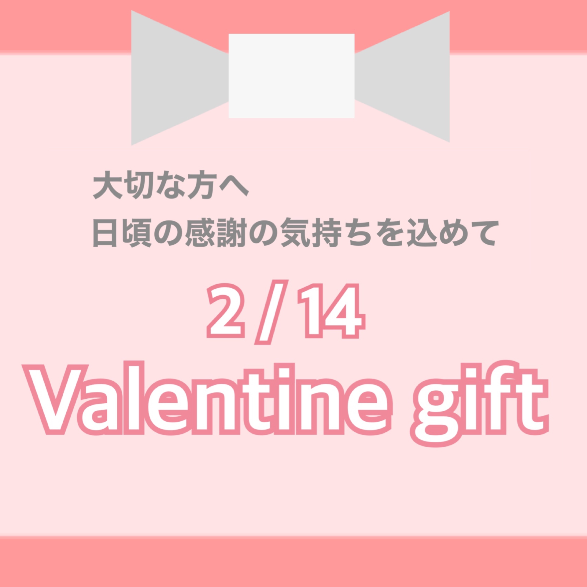 バレンタインギフトにおすすめ💝オルビスMr.シリーズ