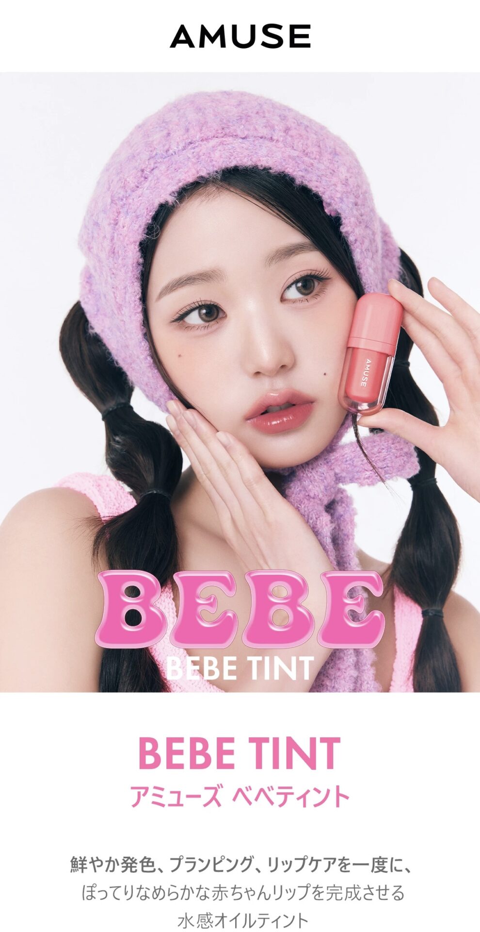 【スタッフおすすめ】落ちにくい💓ぽってりリップ