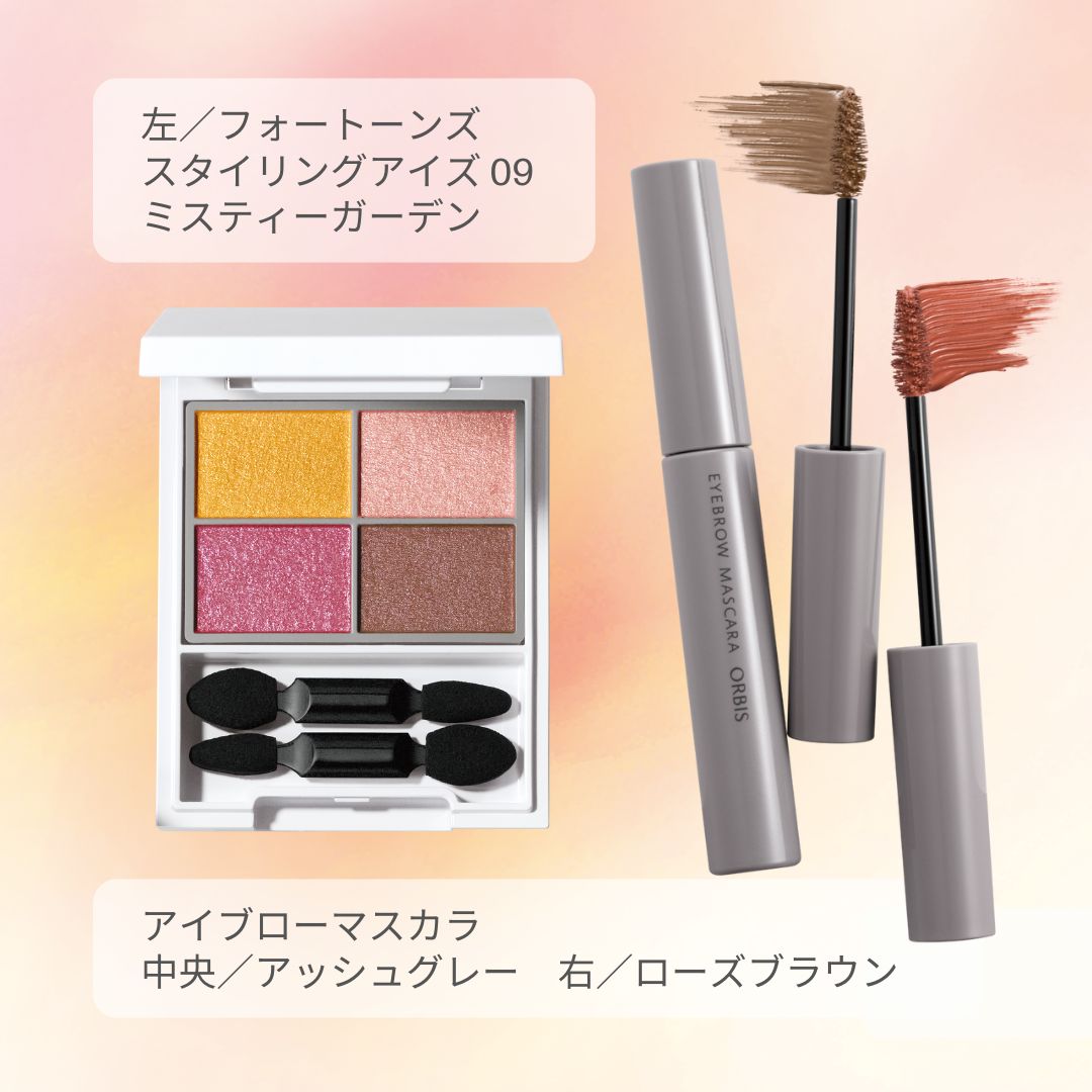 🌸目元から春色にチェンジ 2025 SSメイクコレクション🌸