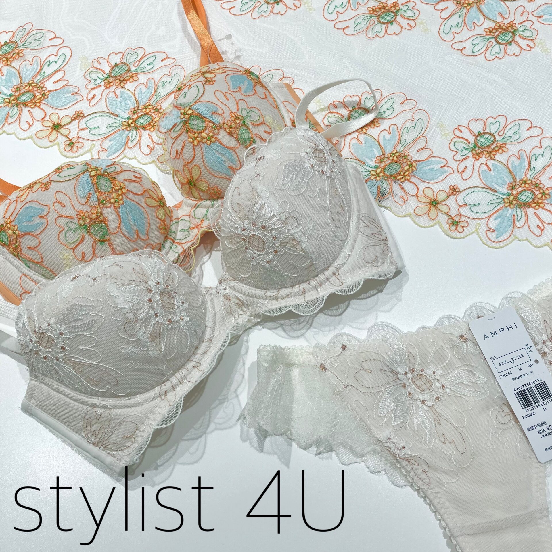 🌼stylist 4U【レビュー評価4.8】🌼AMPHI