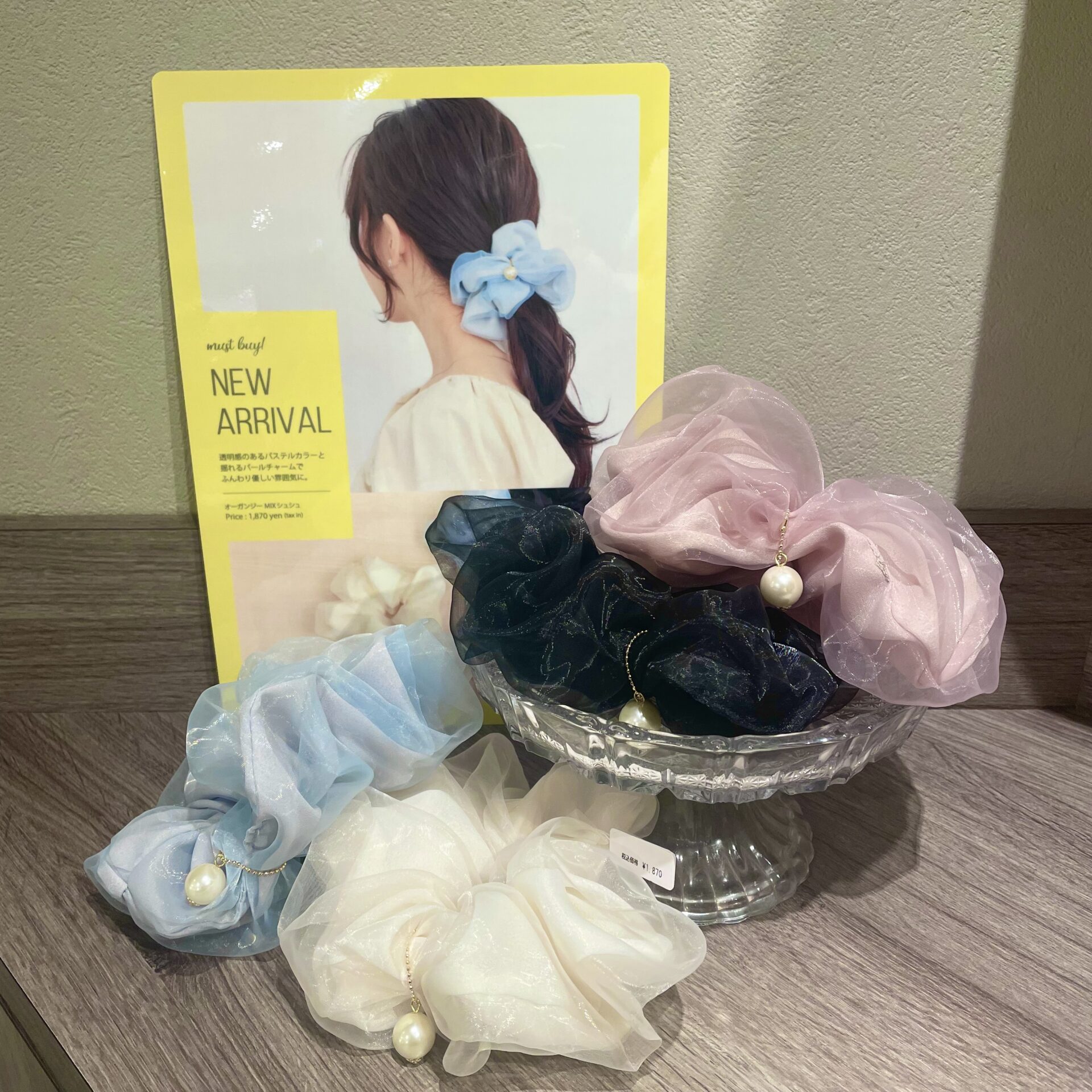 新作⭐︎シュシュ