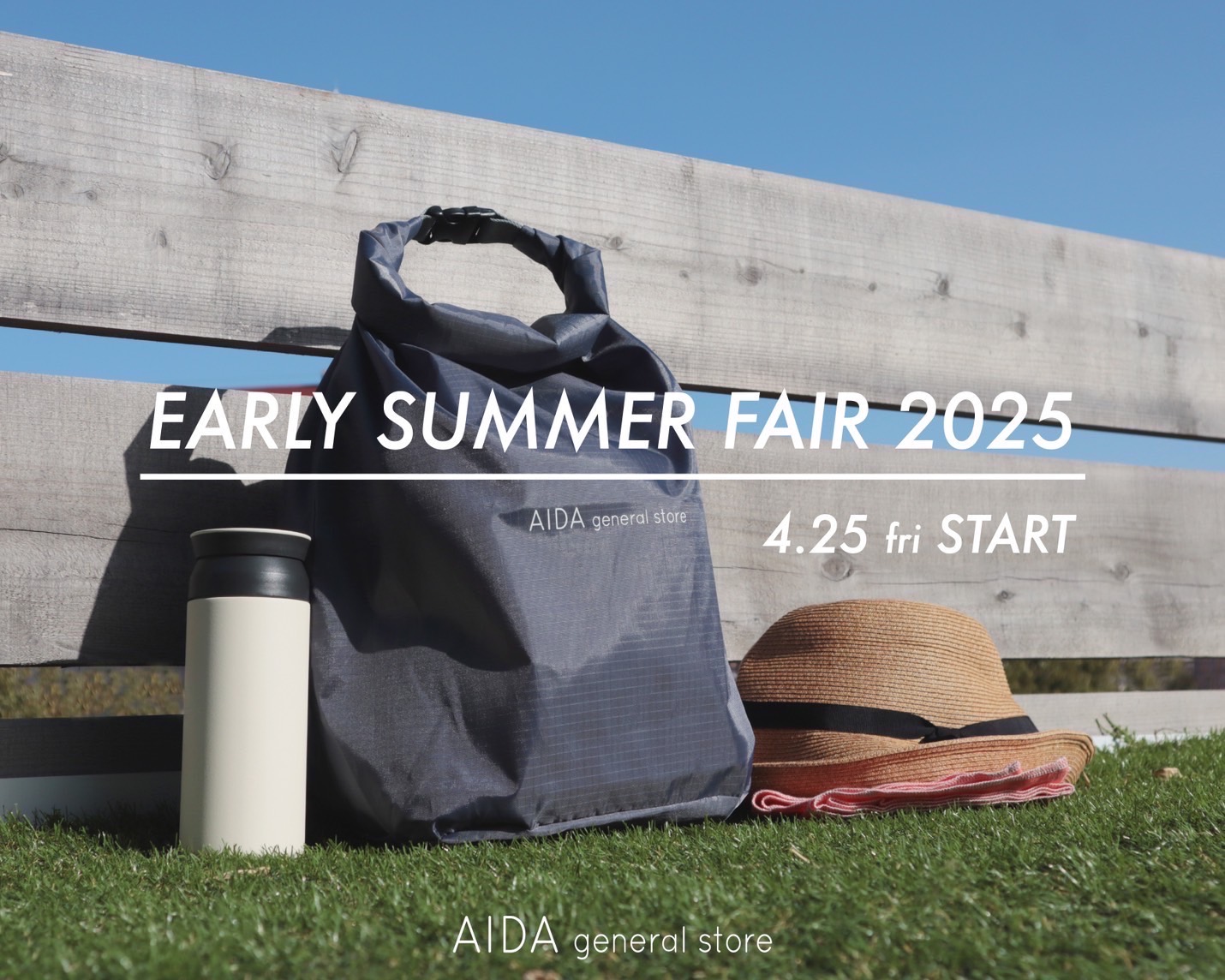 EARLY SUMMER FAIR開催中