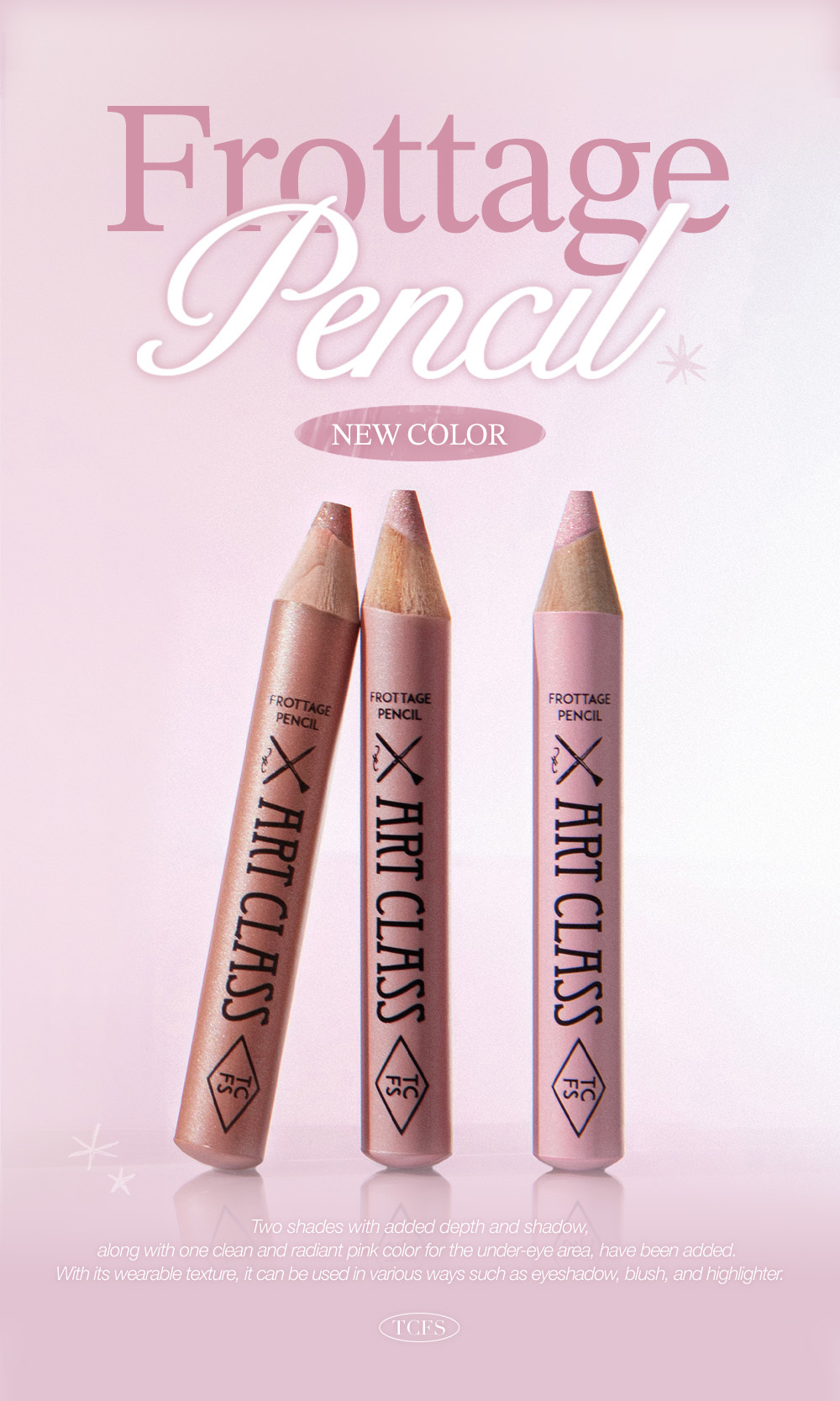 【新商品】SNS話題🌟涙袋ペンシル