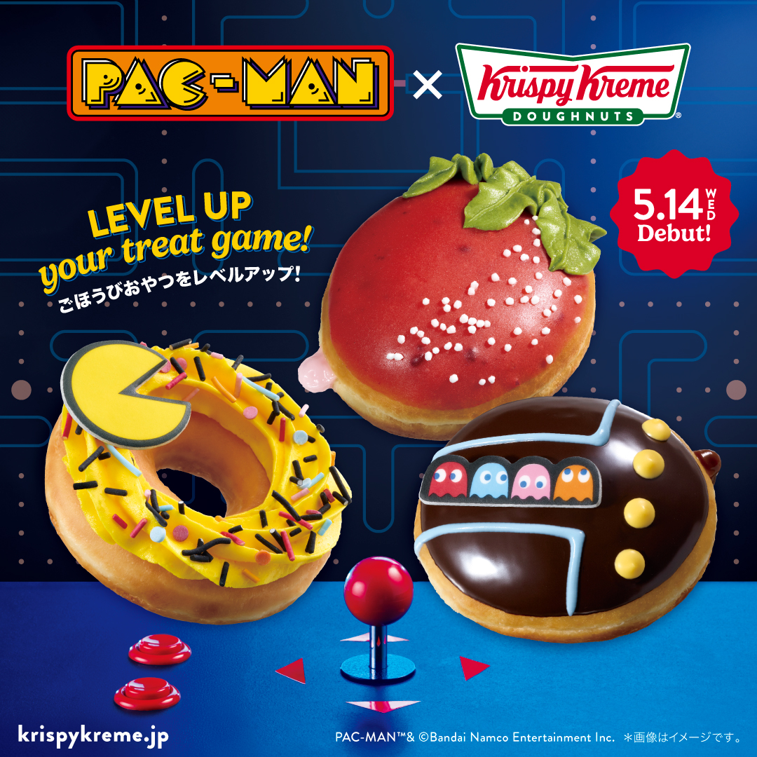 「PAC-MAN × Krispy Kreme Doughnuts」