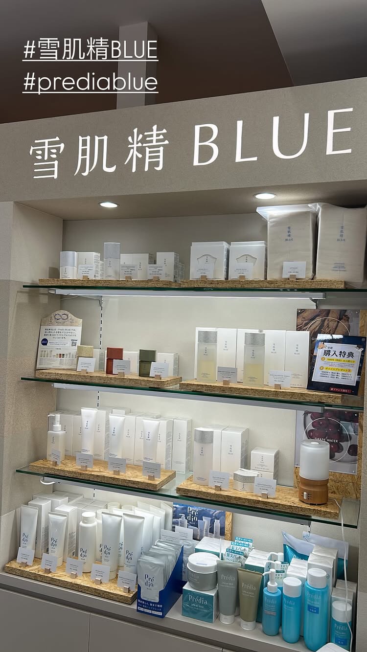 5.16DEBUT!! 🌱雪肌精BLUE💙