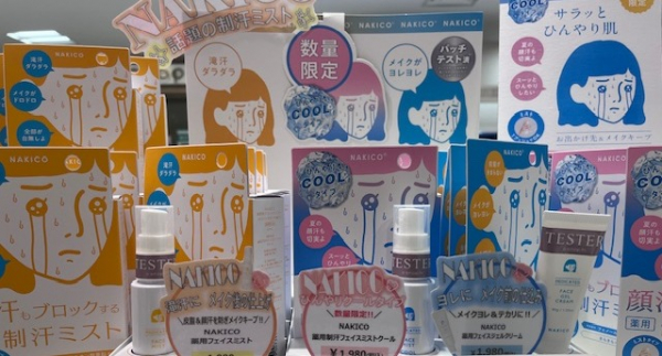 【NAKICO】話題の制汗アイテム！