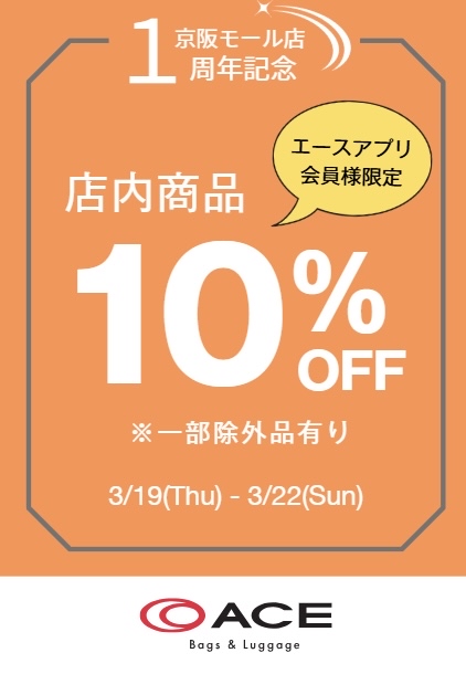 ✨1周年祭✨