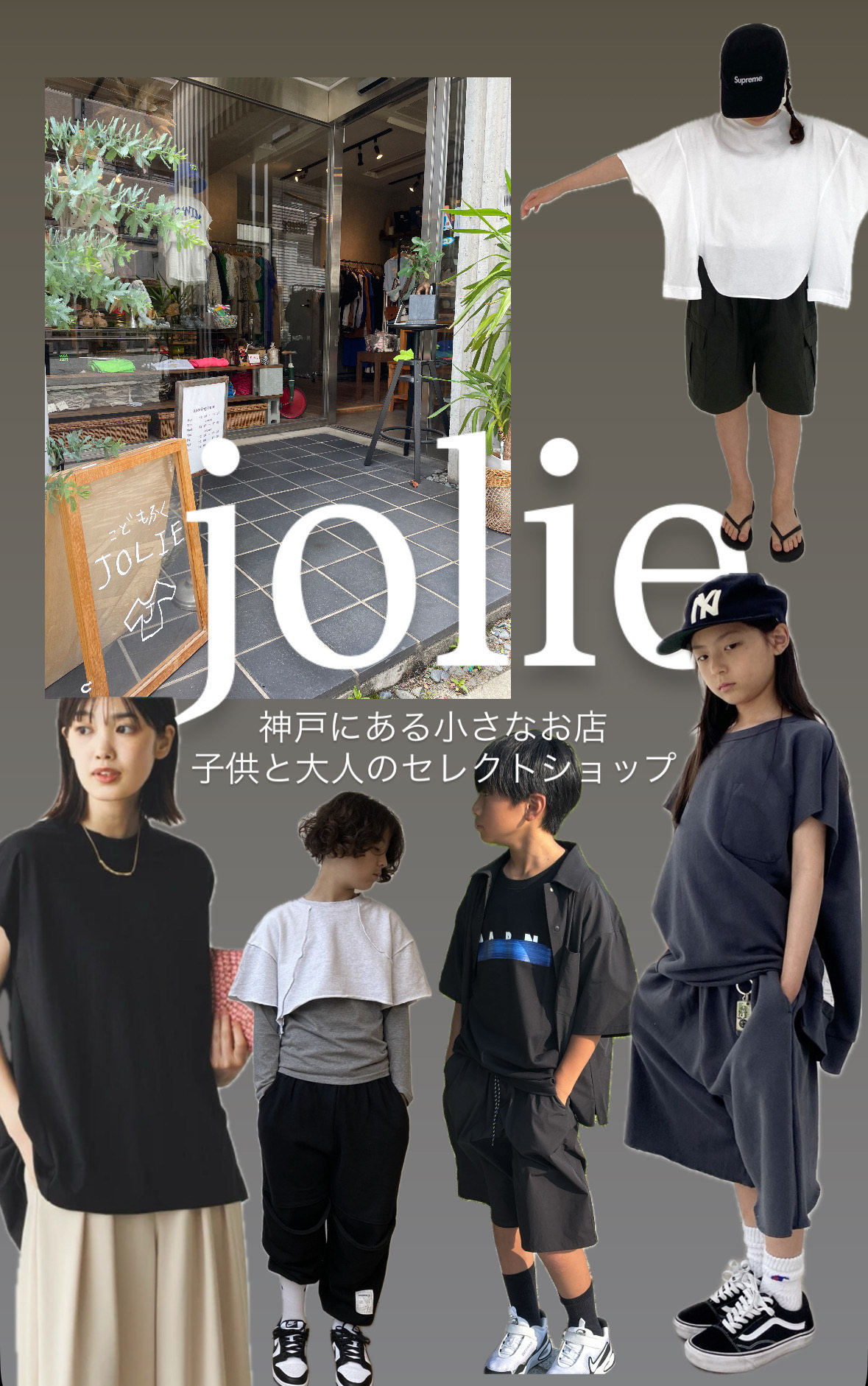 jolie