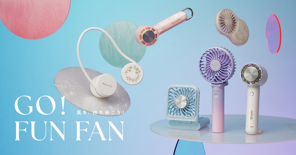 GO!FUN FAN