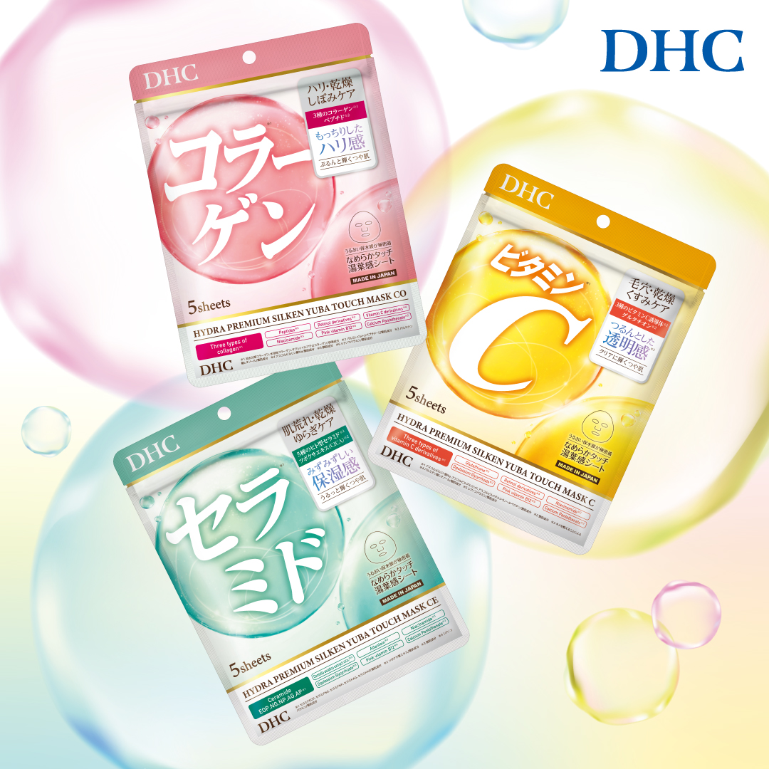 新商品発売!